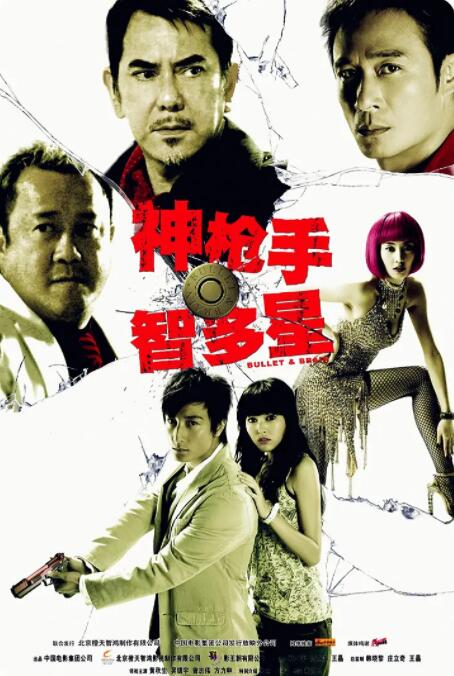 有你有我在线观看免费全集